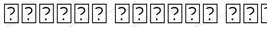 Widiba Medium Medium字体转换 Widiba Medium Medium字体转换